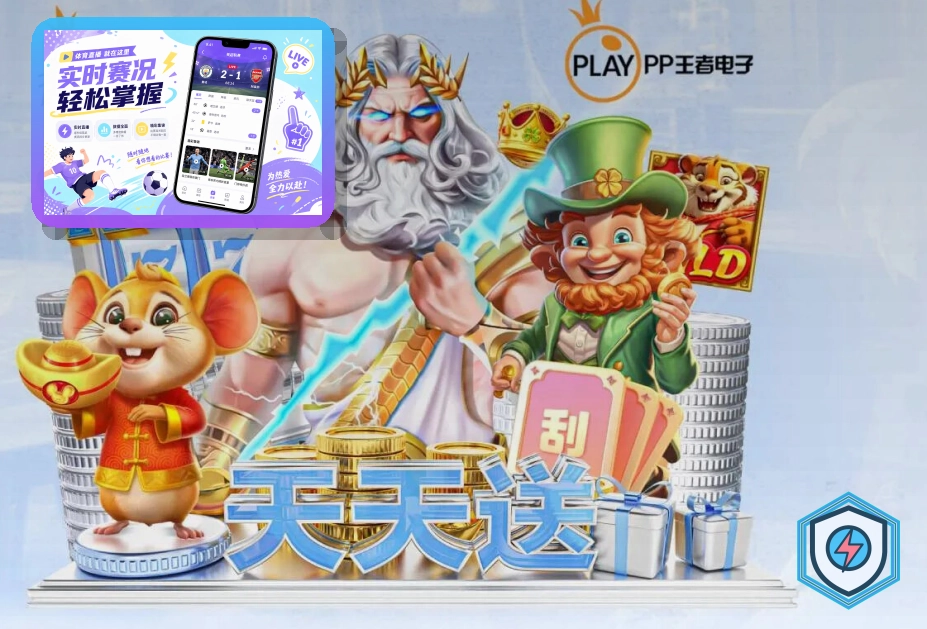 场馆运营管理