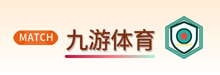 九游体育 Logo